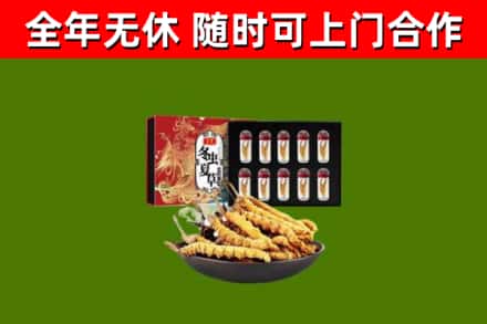 古丈县烟酒回收冬虫夏草礼盒.jpg