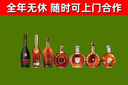 古丈县烟酒回收洋酒价格.jpg