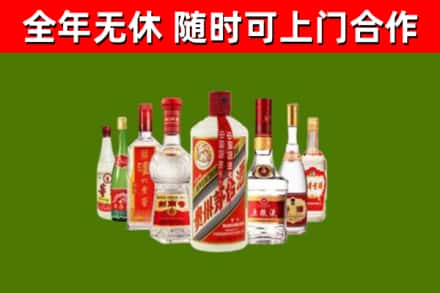 古丈县烟酒回收八大名酒.jpg