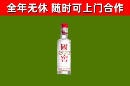 古丈县烟酒回收1573酒.jpg