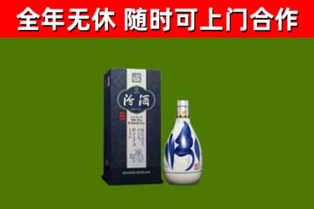 古丈县烟酒回收汾酒.jpg