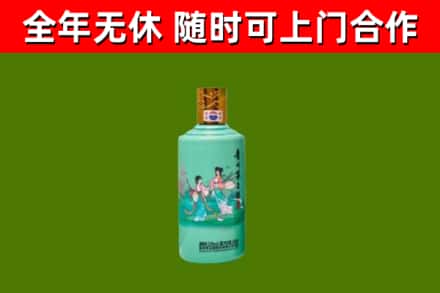 古丈县烟酒回收24节气茅台酒.jpg