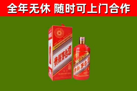 古丈县烟酒回收生肖茅台酒瓶.jpg