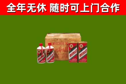 古丈县烟酒回收80年代茅台酒.jpg