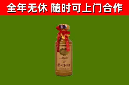 古丈县烟酒回收30年茅台酒.jpg