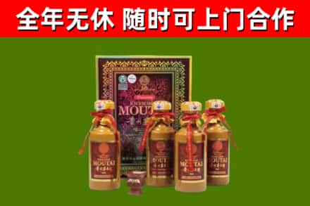 古丈县烟酒回收50年茅台酒.jpg