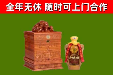 古丈县烟酒回收80陈年贵州茅台酒.jpg