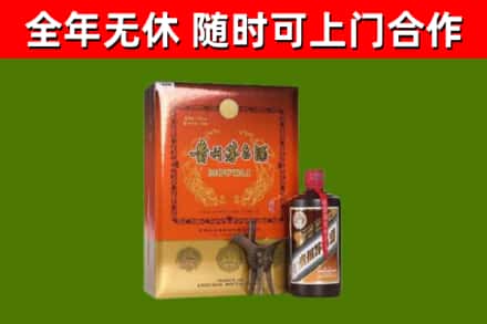 古丈县烟酒回收汉帝茅台.jpg