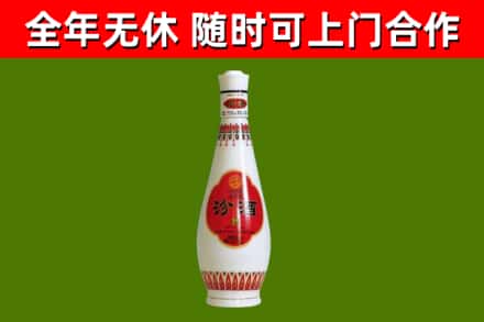 古丈县烟酒回收瓷瓶汾酒.jpg