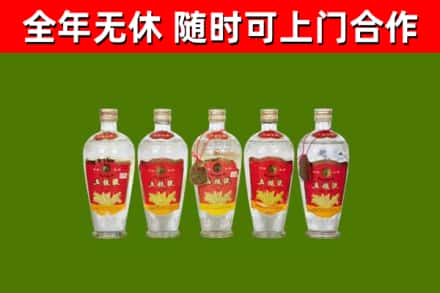 古丈县烟酒回收公斤五粮液.jpg