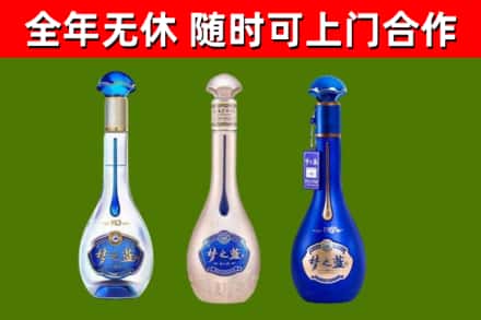 古丈县烟酒回收梦之蓝系列.jpg