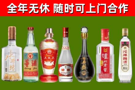 古丈县烟酒回收名酒系列.jpg