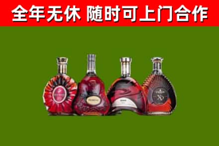 古丈县烟酒回收洋酒.jpg