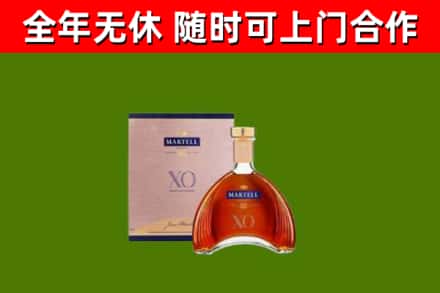 古丈县烟酒回收马爹利洋酒.jpg