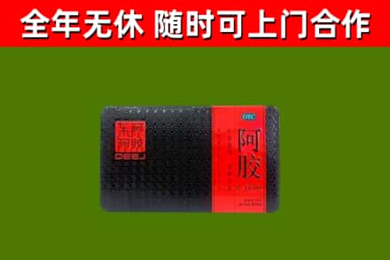 古丈县烟酒回收阿胶.jpg